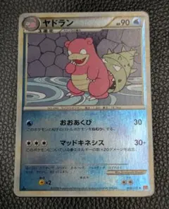 2026年最新】ヤドン ミラーの人気アイテム - メルカリ