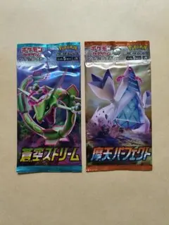 2026年最新】蒼空ストリーム パックの人気アイテム - メルカリ