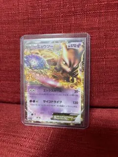 2026年最新】ミュウツー 25thの人気アイテム - メルカリ