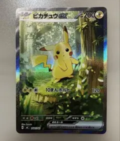 2026年最新】ピカチュウex 764 / 742 SAR仕様の人気アイテム - メルカリ