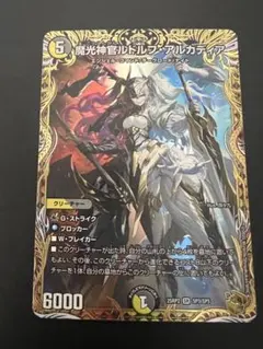 2026年最新】ルドルフアルカディア 金の人気アイテム - メルカリ