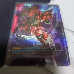 2026年最新】スリーブ シナンジュの人気アイテム - メルカリ