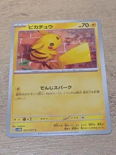 2026年最新】サイバージャッジ ピカチュウの人気アイテム - メルカリ