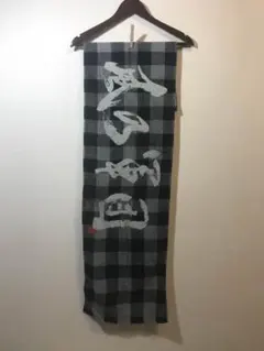 2026年最新】風乃軍団 タオルの人気アイテム - メルカリ