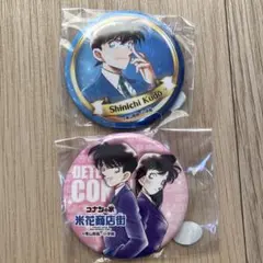 2026年最新】北栄町 コナンの人気アイテム - メルカリ