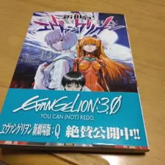 2026年最新】エヴァンゲリオン チラシの人気アイテム - メルカリ