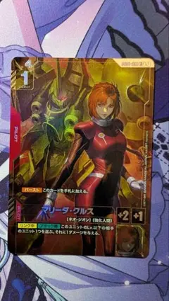 2026年最新】マリーダ パラレルの人気アイテム - メルカリ