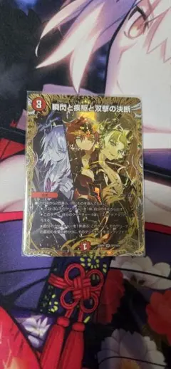 2026年最新】パーフェクトファイア金トレジャーの人気アイテム - メルカリ