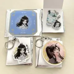 2026年最新】魏無羨＆藍忘機 不羨仙Verの人気アイテム - メルカリ