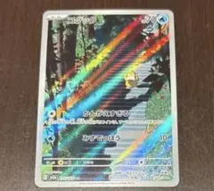 2026年最新】ポケカ151 ar コダックの人気アイテム - メルカリ