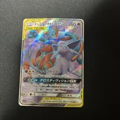 2026年最新】エーフィ＆デオキシスgx srの人気アイテム - メルカリ