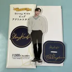 2026年最新】チャンビン アクスタの人気アイテム - メルカリ