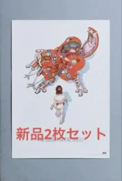 2026年最新】akira ポスター b2の人気アイテム - メルカリ