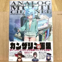 2026年最新】カンザリンの人気アイテム - メルカリ