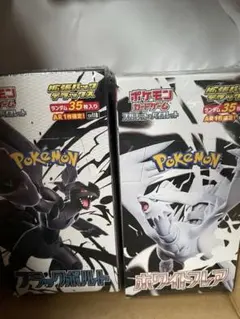 2026年最新】ホワイトフレア未開封の人気アイテム - メルカリ