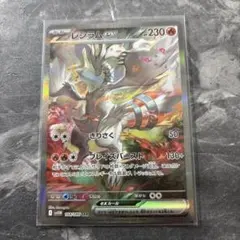 2026年最新】レシラムex SARの人気アイテム - メルカリ