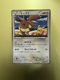 2026年最新】セブンイレブン限定 ポケモンカードの人気アイテム - メルカリ