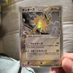サンダース δ ☆ 拡張パック ホロンの研究塔 038/086 - メルカリ