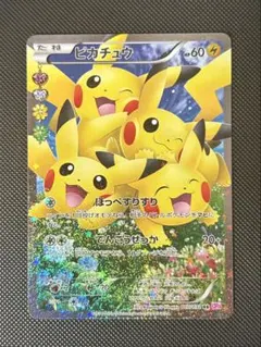 2026年最新】ポケキュン ピカチュウの人気アイテム - メルカリ