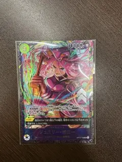 2026年最新】ワンピースカード フラッグシップ 未開封の人気アイテム