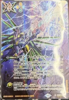 2026年最新】ヴァンガード カウンターの人気アイテム - メルカリ