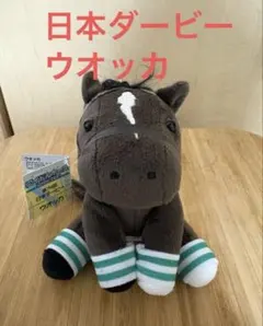 2026年最新】アイドルホースの人気アイテム - メルカリ