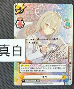 2026年最新】reバース サインの人気アイテム - メルカリ