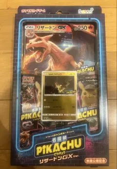 2026年最新】名探偵ピカチュウ プロモ 338の人気アイテム - メルカリ