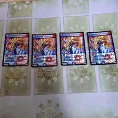 2026年最新】カラクリバーシ 4枚の人気アイテム - メルカリ