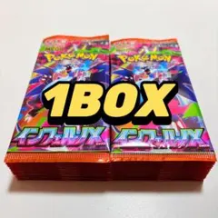 2026年最新】インフェルノX BOXの人気アイテム - メルカリ