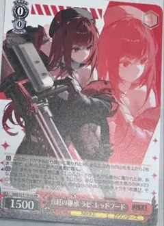 2026年最新】NIKKE ヴァイスシュヴァルツ プロモの人気アイテム - メルカリ