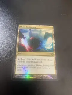 2026年最新】マナの合流点の人気アイテム - メルカリ