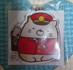 2026年最新】すみっコぐらし京急の人気アイテム - メルカリ