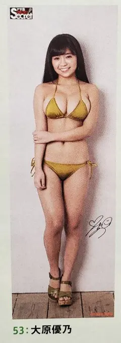 2026年最新】大原優乃 チェキの人気アイテム - メルカリ