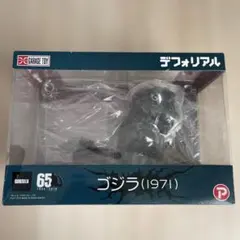 2026年最新】デフォリアル ヘドラの人気アイテム - メルカリ