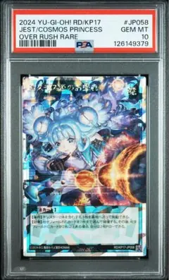 2026年最新】コスモス姫のお戯れ スリーブの人気アイテム - メルカリ