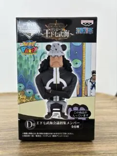 2026年最新】一番くじ ワンピース 王下七武海会議 D賞の人気アイテム