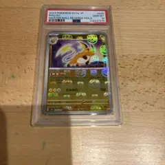 2026年最新】ライチュウマスターボールミラーの人気アイテム - メルカリ