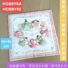 2026年最新】ホビーラホビーレ刺繍タペストリーの人気アイテム - メルカリ