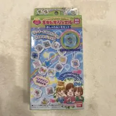 2026年最新】ラキトモジュエルの人気アイテム - メルカリ