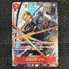 2026年最新】ロロノア・ゾロ EB04-007の人気アイテム - メルカリ