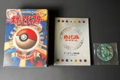 2026年最新】ポケモンカード 旧 スターター 開封の人気アイテム - メルカリ