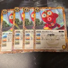 2026年最新】boobooマンの人気アイテム - メルカリ