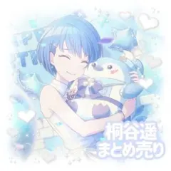 2026年最新】桐谷遥 缶バッジの人気アイテム - メルカリ