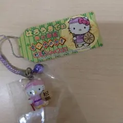 2026年最新】奥の細道キティの人気アイテム - メルカリ