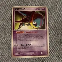 デオキシス PROMO PCG-Pプロモカード 032/PCG-P - メルカリ