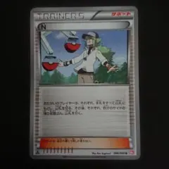 2026年最新】bw n ポケモンカードの人気アイテム - メルカリ