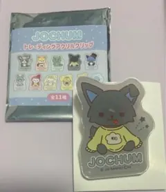 2026年最新】jochum ピーハイの人気アイテム - メルカリ