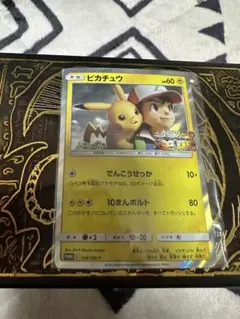 2026年最新】ピカチュウ 10まんボルトの人気アイテム - メルカリ