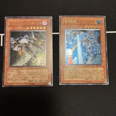 2026年最新】ビッグコア レリーフの人気アイテム - メルカリ